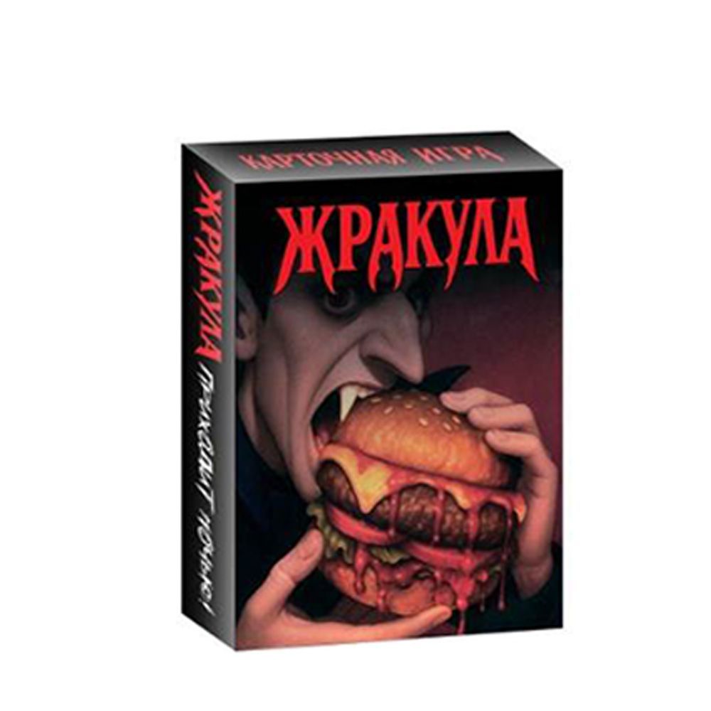 Russian Version Funny Food Vam - đánh giá và giá Strategy Board Game